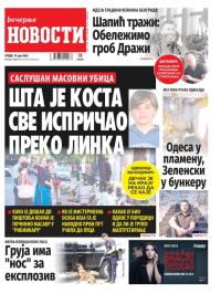 Večernje novosti - broj 4729, 19. jul 2023.