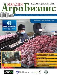 Agro Biznis - broj 120, 14. feb 2021.