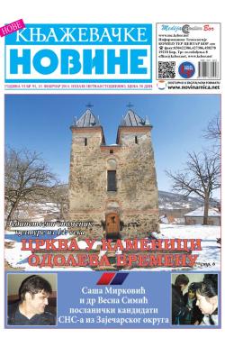 Nove knjaževačke novine - broj 91, 15. feb 2014.