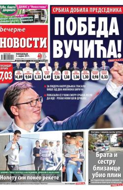 Večernje novosti - broj 2568, 3. apr 2017.