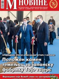 M Novine, Sr. Mitrovica - broj 992, 23. dec 2020.