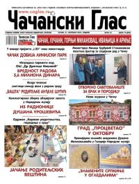 Čačanski glas - broj 43, 31. okt 2025.