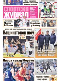 Žurnal - broj 12778, 10. feb 2026.