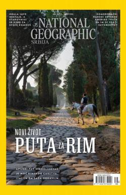 National Geographic - broj 189, 1. jul 2022.