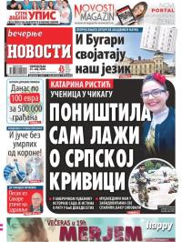 Večernje novosti - broj 3603, 25. maj 2020.