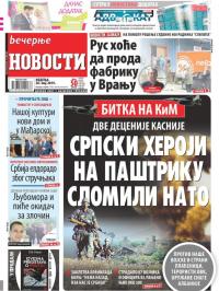 Večernje novosti - broj 3254, 26. maj 2019.