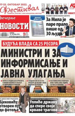 Večernje novosti - broj 4464, 18. okt 2022.