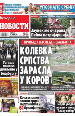 Večernje novosti - broj 2964, 13. maj 2018.