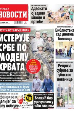 Večernje novosti - broj 4806, 4. okt 2023.