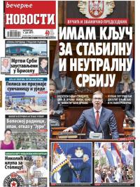 Večernje novosti - broj 2624, 1. jun 2017.