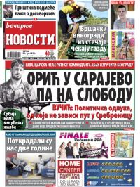 Večernje novosti - broj 1570, 26. jun 2015.