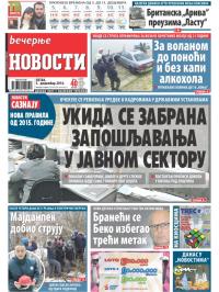 Večernje novosti - broj 1371, 5. dec 2014.