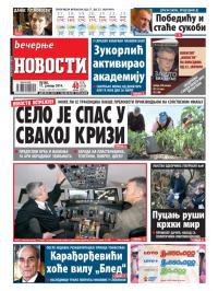 Večernje novosti - broj 1152, 17. jan 2014.