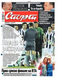Sport - broj 20225, 7. apr 2014.