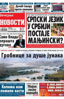 Večernje novosti - broj 1005, 20. avg 2013.
