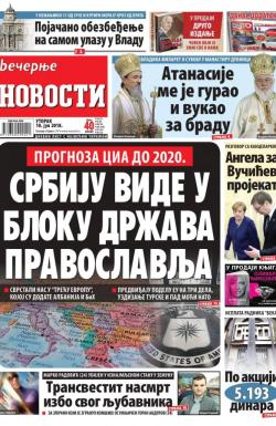 Večernje novosti - broj 3022, 10. jul 2018.