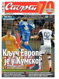 Sport - broj 20712, 19. avg 2015.
