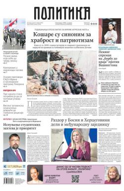 Politika - broj 39996, 9. apr 2025.