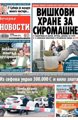 Večernje novosti - broj 1326, 22. okt 2014.