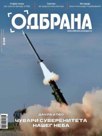 Odbrana - broj 403, 4. dec 2025.