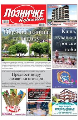 Lozničke novosti - broj 590, 5. jul 2019.