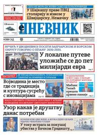 Dnevnik - broj 28352, 21. feb 2026.