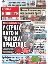 Večernje novosti - broj 3907, 29. mar 2021.