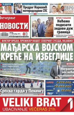 Večernje novosti - broj 1640, 4. sep 2015.