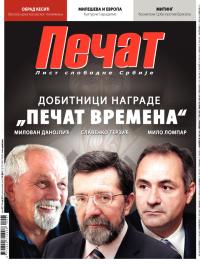 Pečat - broj 267, 10. maj 2013.
