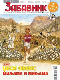 Politikin Zabavnik - broj 3849, 14. nov 2025.