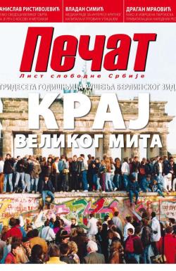 Pečat - broj 593, 8. nov 2019.