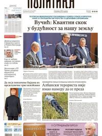 Politika - broj 39740, 20. jul 2024.