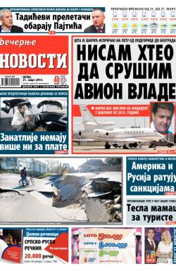 Večernje novosti - broj 1114, 21. mar 2014.