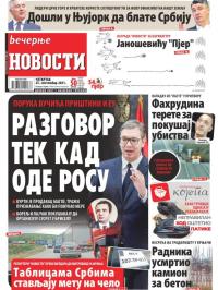 Večernje novosti - broj 4083, 23. sep 2021.