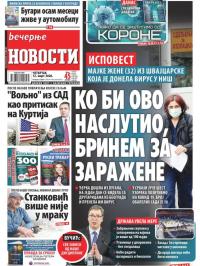 Večernje novosti - broj 3540, 12. mar 2020.