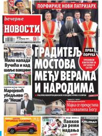 Večernje novosti - broj 3869, 19. feb 2021.