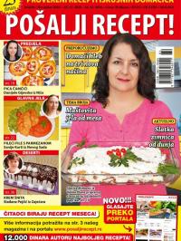 Pošalji recept SRB - broj 84, 15. nov 2016.