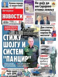 Večernje novosti - broj 3513, 13. feb 2020.