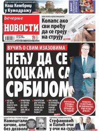 Večernje novosti - broj 4368, 14. jul 2022.
