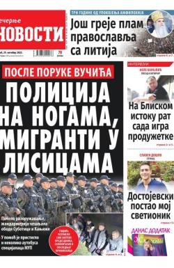 Večernje novosti - broj 4831, 29. okt 2023.