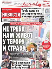 Večernje novosti - broj 4105, 15. okt 2021.
