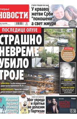 Večernje novosti - broj 4733, 23. jul 2023.