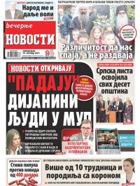 Večernje novosti - broj 4108, 18. okt 2021.