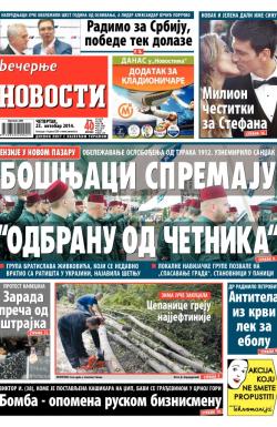 Večernje novosti - broj 1327, 23. okt 2014.
