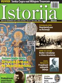 Istorija - broj 58, 31. okt 2014.