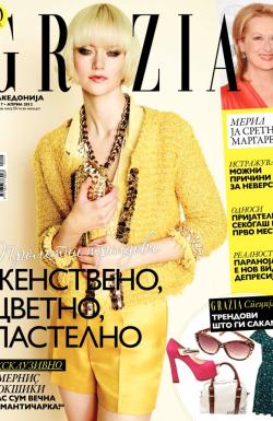 Grazia MK - broj 7, 20. mar 2012.