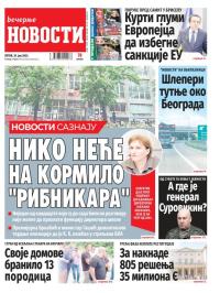 Večernje novosti - broj 4710, 30. jun 2023.