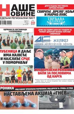 Naše Novine, Smederevo - broj 471, 28. jul 2021.