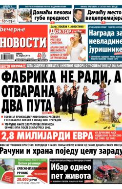 Večernje novosti - broj 1136, 12. apr 2014.
