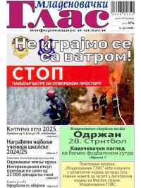 Mladenovački Glas - broj 574, 4. jul 2025.